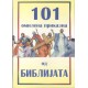 ЗА ДЕЦА